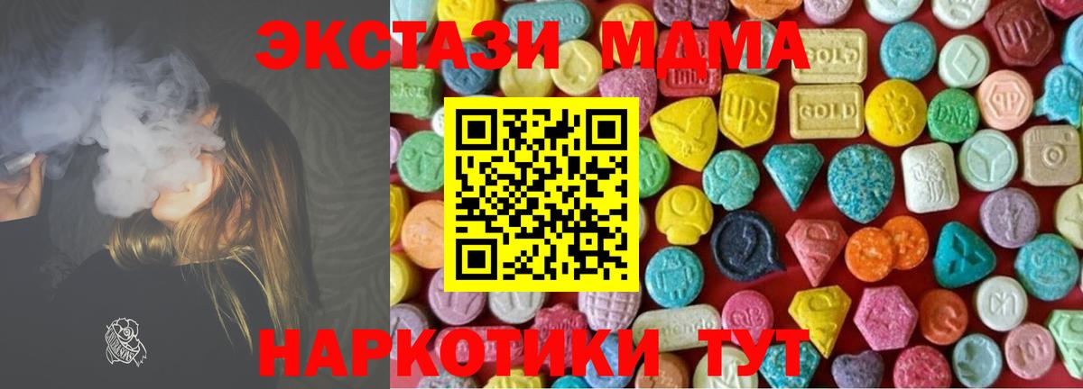 ЭКСТАЗИ 99% Старая Купавна
