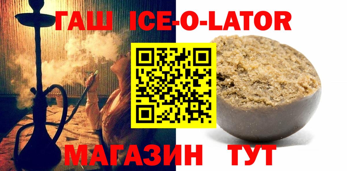 ГАШ hashish Старая Купавна