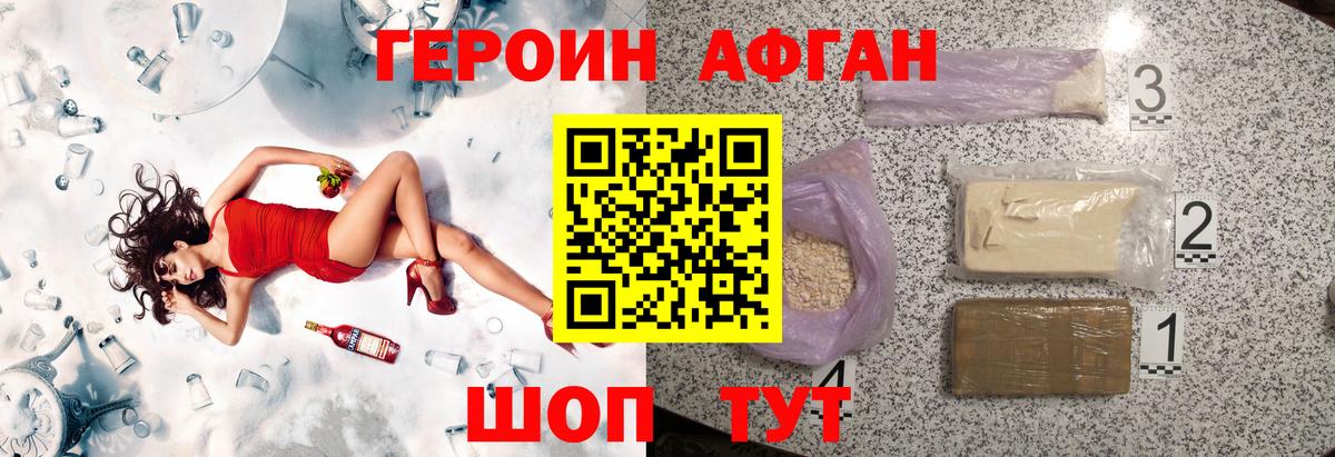 МАРИХУАНА  Гашиш  Вход с VPN  Альфа ПВП СК   Старая Купавна  COCAIN  МЕФ  