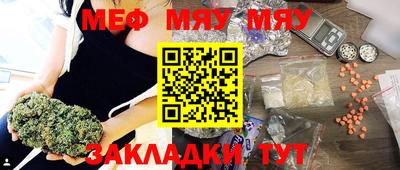 бутират Кумертау