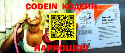 бутират Кумертау