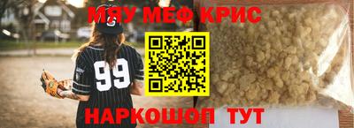 метадон Кулебаки