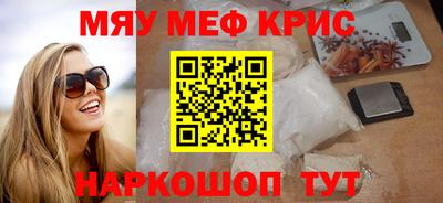 бутик Кунгур