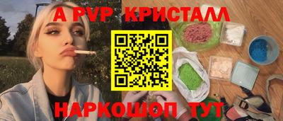 бутират Кумертау
