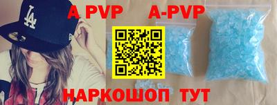 бутик Кунгур