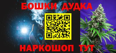 бутик Кунгур