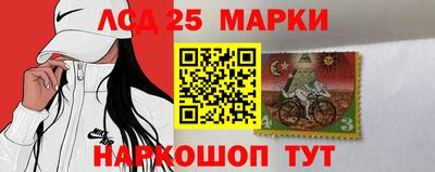 спиды Ликино-Дулёво