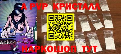 бутик Кунгур