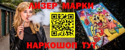 бутират Кумертау