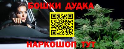 бутират Кумертау