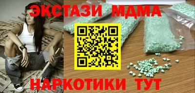 бутик Кунгур