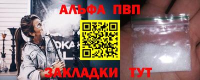 бутик Кунгур