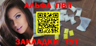 бутик Кунгур