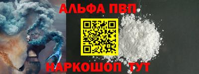 кокаин Ливны