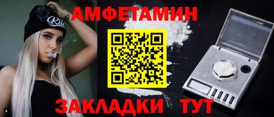 бутик Кунгур