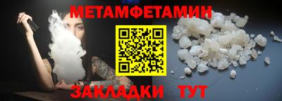 бутик Кунгур