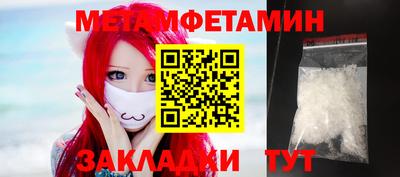 бутират Кумертау