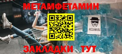 бутират Кумертау