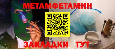 бутик Кунгур