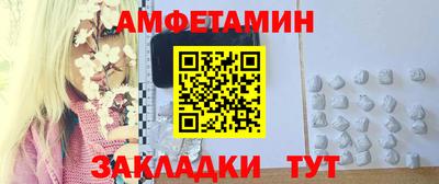 бутик Кунгур