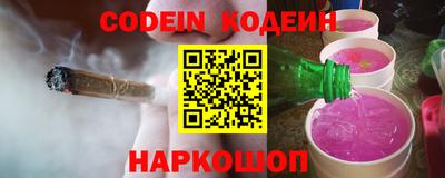 таблы Лесосибирск