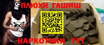 бутират Кумертау