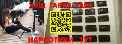 бутират Кумертау
