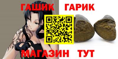 бутират Кумертау