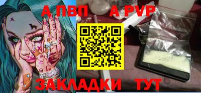 бутират Кумертау