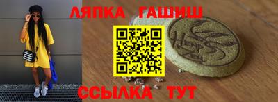 бутират Кумертау