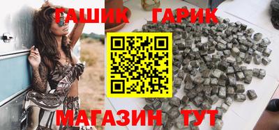 таблы Лесосибирск