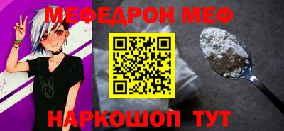 кокаин Ливны