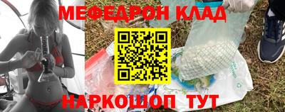 метадон Кулебаки