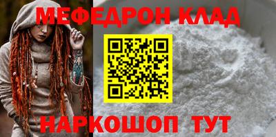 бутират Кумертау