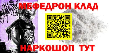 бутират Кумертау
