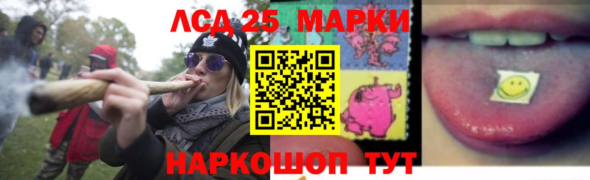 MEGA ссылки  Лсд 25 экстази кислота  Вход с VPN  Старая Купавна  LSD-25 экстази ecstasy 