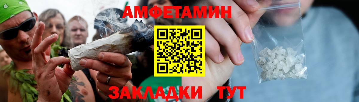 Старая Купавна  Метамфетамин кристалл  Вход с VPN 