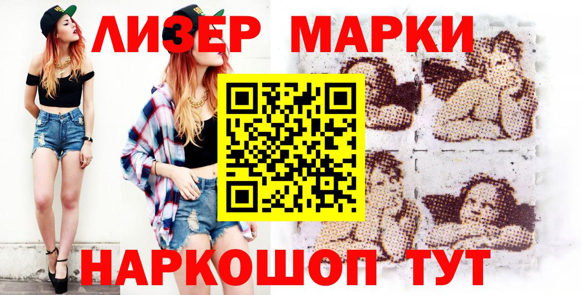 Меф мяу мяу Старая Купавна